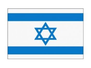 Nemzeti lobogó ország zászló nagy méretű 90x150cm - Iz