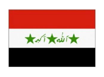 Nemzeti lobogó ország zászló nagy méretű 90x150cm - Ir