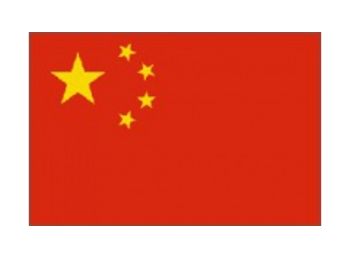 Nemzeti lobogó ország zászló nagy méretű 90x150cm - Kína, kínai