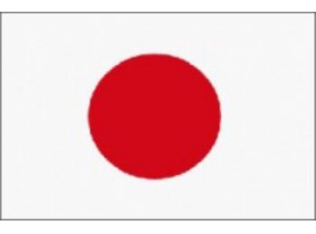 Nemzeti lobogó ország zászló nagy méretű 90x150cm - Japán