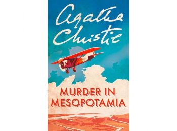 Murder in Mesopotamia (Poirot)